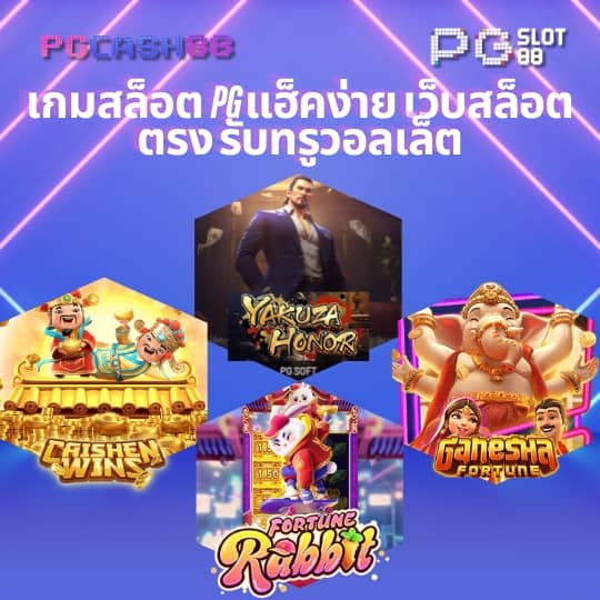 สมัคร sbobet