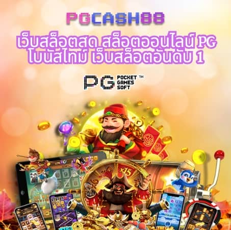 สมัคร sbobet