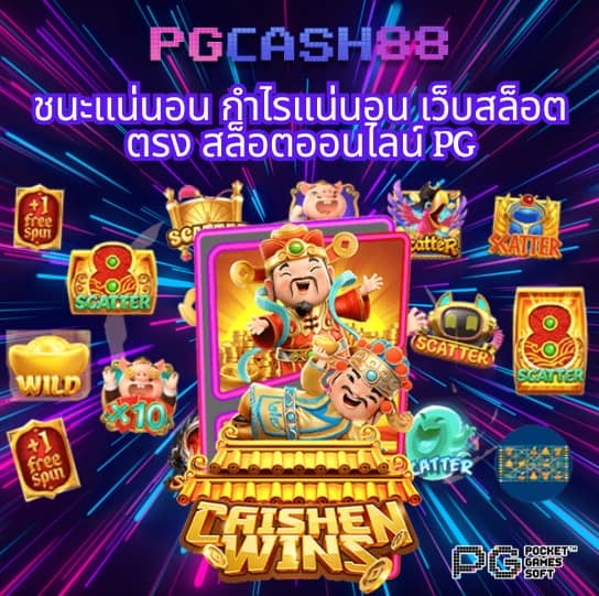 สมัคร sbobet